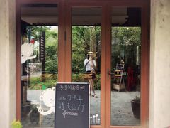 -田园东方蜜桃村的田野营地