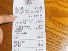 -丁丁猫重庆小面(徐州路店)