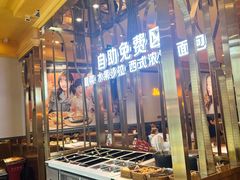 -汤姆家的牛排意面披萨(融创茂店)