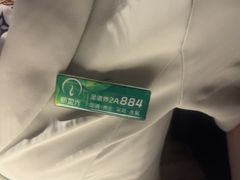 -新盈光·旗舰店(海曙苍松路店)