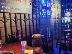 -萍姐火锅·公路夜市(南京新街口店)