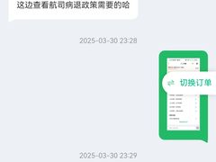 -海南海航航空信息系统公司