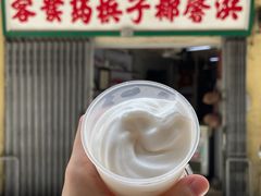 -洪馨椰子