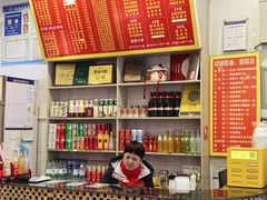 -肆姐面粉馆(坡子街店)