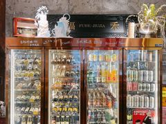 -福禾酒家·福福fufu House