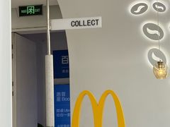 -麦当劳(徐汇漕溪北路百脑汇店)