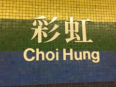 -彩虹村