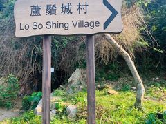 -南丫岛