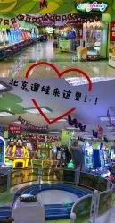 -莫莉幻想儿童乐园(北京天通苑华联店)