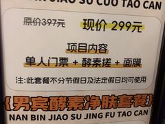 -漫·汤泉