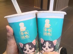 -茶也运也(望京万科店)