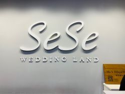 -SeSe婚礼王国
