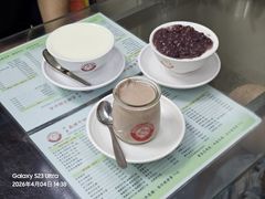 -义顺牛奶公司