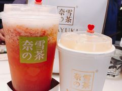 -奈雪的茶(湖滨银泰in77C区PRO店)