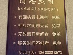 -汤泉良子·沐足·颂钵疗愈·SPA(珠江新城店)