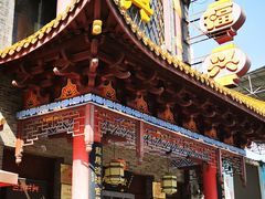 -耿福兴(凤凰美食街店)