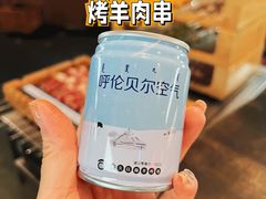 -很久以前羊肉串(中山公园店)