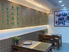-西安贾三灌汤包·回坊小吃·清真炒菜(北院门总店)