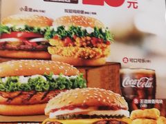 -汉堡王(天津鲁能店)