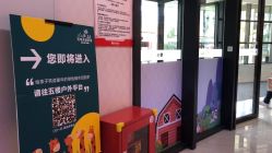 -可可天空农场(中大店)