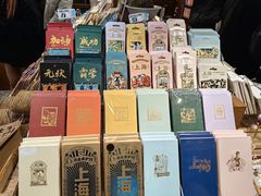 -三生有信(豫园商城店)