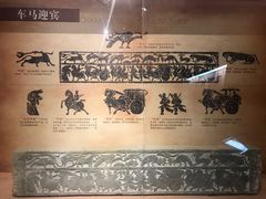 -徐州汉画像石艺术馆