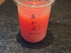 -匠和风精致料理(成都龙湖滨江天街店)
