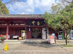 -李白纪念馆