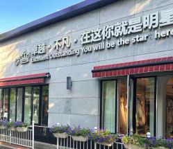 -爱儿美儿童摄影亲子馆(五路居店)