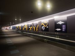 -中部国际机场
