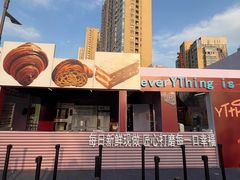 -龙湖杭州滨江天街