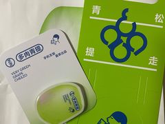 -喜茶(中山利和新地店)