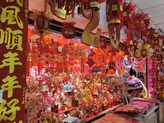 -大连双兴商品城