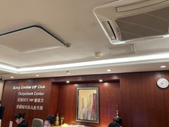 -爱康国宾体检中心(五角场万达广场分院)