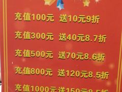 -椰小调.儋州米烂(名门店)