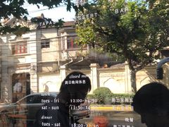 -Ocean's Table 欧舍