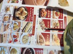 -一茶一点(海景店)