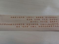 IMAG3028-咬不得高祖生煎·简餐(高银街店)