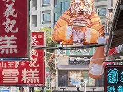 -官也街