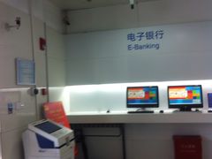店内环境-中国建设银行(上海吴中路支行)