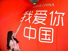 -三信金鼎广场