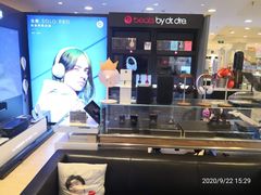 -鹰巢数码EAGLE’S NEST(燕莎店)