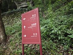 -严子陵钓台(富春江小三峡)