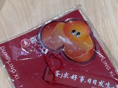 -喜家德虾仁水饺(飞洲国际店)