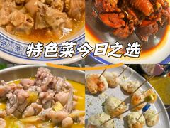 -漫渡庄绿岛花园•隐世庭园菜(滨湖店)
