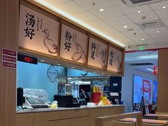 -回味鸭血粉丝汤(京新广场店)