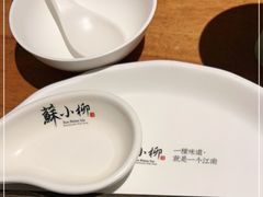 -苏小柳手作点心(控江旭辉分院)