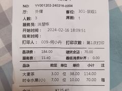 -金鸭季·臻品餐厅(欢乐海岸购物中心店)