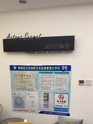 点击看大图 -演员的秘密·皮肤管理