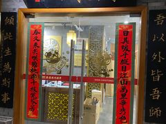 -秦汉胡同书法国画古筝围棋书院(漕宝日月光分馆)